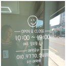 진아헤어샵 - 서귀포시 | 진아헤어샵
