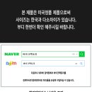 미국제조 리얼 가죽 남성 조끼 모든 사이즈 런칭 판매 이미지