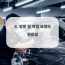 썬팅나라 - 북구 금재로 1 | 썬팅나라