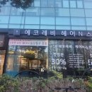 센텀역 3번출구 앞 이미지