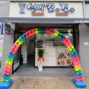 선비꼬마김밥군위점