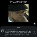 모텔씨 | 지치면 지는 것, 미치면 이기는 것. (1)