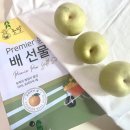 프리미어 농짱 이미지