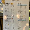 [제주] 생망고 빙수 맛집 망고홀릭 제주본점
