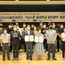 오산농장2 이미지