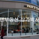 신사힐스약국 이미지