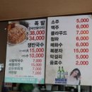 족발파는남자