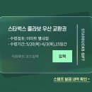 E마트 우산지점 이미지