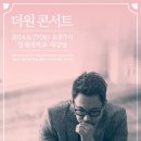 더원투어 이미지