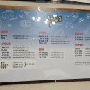 갯마을횟집 이미지