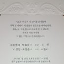윤*현 이미지