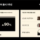 번개크리닝 이미지