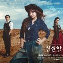 선주로-7 이미지