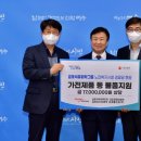 가전경로당 이미지