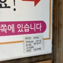 광릉내로 | 남양주 광릉불고기 웨이팅 있어도 꼭 가는 이유 12시30분 도착 후기