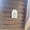 토성식당 - 영주시 소백로1916번길 5 | 토성식당