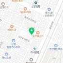 청솔로9영도남항점 이미지