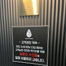 다담스시다이닝