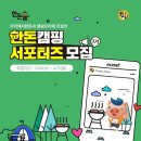 피그캠 이미지