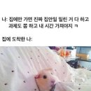 우리미야
