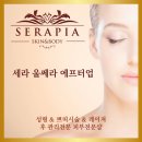 세라피아 | 세라피아 하남 본점:) 물광테라피 솔직 후기