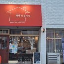 원종커피맥주 이미지