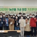 농산물종합시장2 이미지