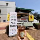 브니엘푸드 이미지