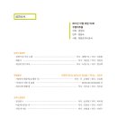 이앤아이 이미지