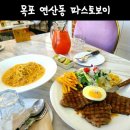 연산백련로 31번길 네이버블로그
