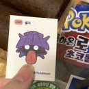 롯데프레쉬 창동점