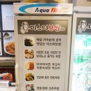 미스터보쌈&닭찜 부천대점 | [부천 심곡동 맛집]부천역보쌈 미스터보쌈
