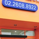 목동제일큰약국 이미지