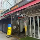 부원 | 남대문시장 맛집 '부원면옥' 평양냉면, 비빔냉면 빈대떡 후기, 부원면옥 웨이팅