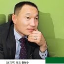 (주)지엔티 이미지