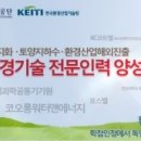 (주)선일기계 이미지