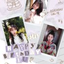 카페아이유(Cafe Iu)
