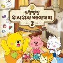 크리에이티브베이커리 이미지