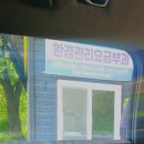 이마트24 동해무릉계곡점 | 동해 무릉오선녀탕 무료 물놀이장 2026 운영 주차 꿀팁 후기