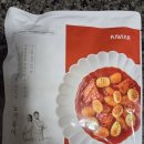 (주)코주부씨앤에프