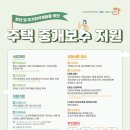 더하루부동산중개 이미지