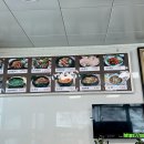 동활휴게소