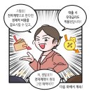 삼거리부동산공인중개사사무소 이미지