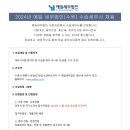 예일세무법인 이미지