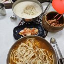 남동국수마을
