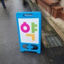 왕온누리약국 이미지