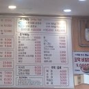 터박이부대찌개