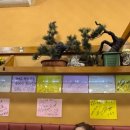 북배산 흑염소 요리 이미지