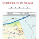 읍성로-2 이미지