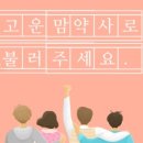 권약국 이미지